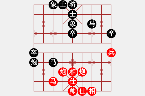 象棋棋譜圖片：一輪明月 負(fù) 紫薇花對(duì)紫微郎 - 步數(shù)：60 