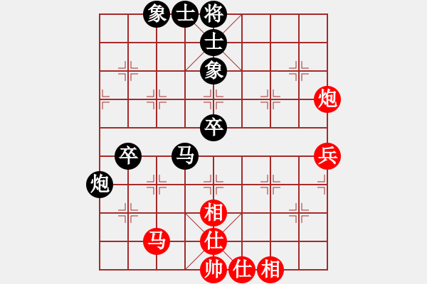 象棋棋譜圖片：一輪明月 負(fù) 紫薇花對(duì)紫微郎 - 步數(shù)：70 