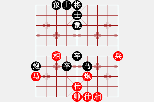 象棋棋譜圖片：一輪明月 負(fù) 紫薇花對(duì)紫微郎 - 步數(shù)：80 