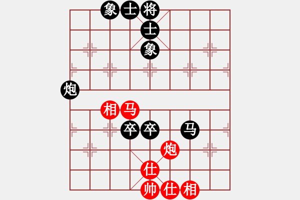 象棋棋譜圖片：一輪明月 負(fù) 紫薇花對(duì)紫微郎 - 步數(shù)：90 