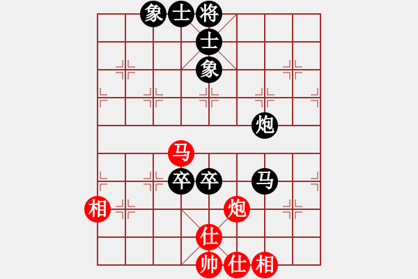 象棋棋譜圖片：一輪明月 負(fù) 紫薇花對(duì)紫微郎 - 步數(shù)：92 