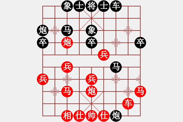 象棋棋譜圖片：螢火蟲(月將)-勝-下山王(月將) - 步數(shù)：30 