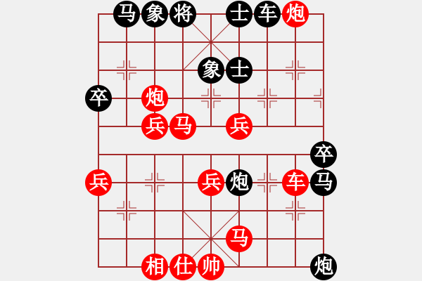 象棋棋譜圖片：螢火蟲(月將)-勝-下山王(月將) - 步數(shù)：56 