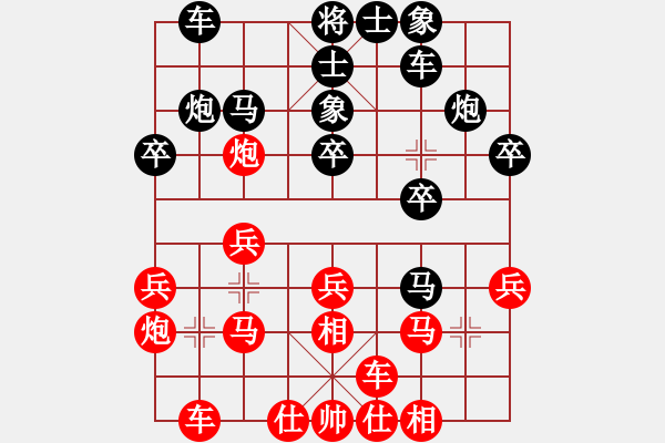 象棋棋譜圖片：龍城棋協(xié) 趙天元 先和 忻州 霍羨勇 - 步數(shù)：20 