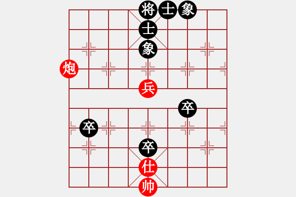 象棋棋譜圖片：小亮-和-QQ棋友(中炮過河車互進七兵對屏風馬飛象)- - 步數(shù)：101 