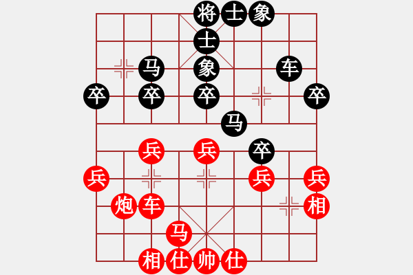 象棋棋譜圖片：小亮-和-QQ棋友(中炮過河車互進七兵對屏風馬飛象)- - 步數(shù)：30 