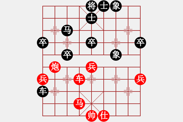 象棋棋譜圖片：小亮-和-QQ棋友(中炮過河車互進七兵對屏風馬飛象)- - 步數(shù)：50 