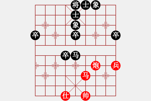 象棋棋譜圖片：小亮-和-QQ棋友(中炮過河車互進七兵對屏風馬飛象)- - 步數(shù)：70 