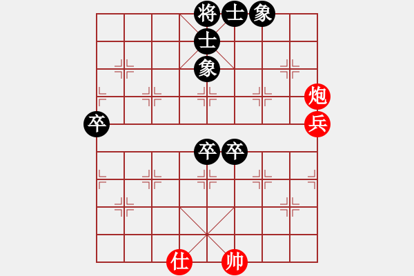 象棋棋譜圖片：小亮-和-QQ棋友(中炮過河車互進七兵對屏風馬飛象)- - 步數(shù)：80 