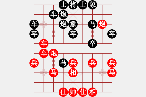 象棋棋譜圖片：swqq(8星)-負-olympic(風魔) - 步數(shù)：30 