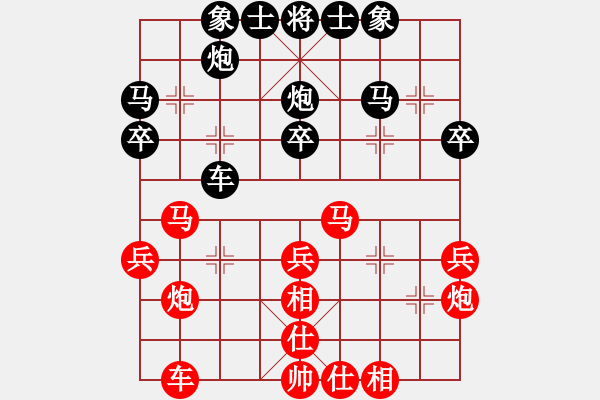 象棋棋谱图片：2019年第16届威凯杯全国象棋等级赛欧照芳先和刘龙11 - 步数：30 