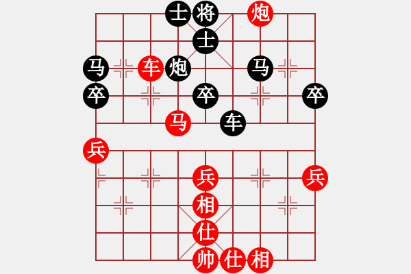 象棋棋譜圖片：2019年第16屆威凱杯全國(guó)象棋等級(jí)賽歐照芳先和劉龍11 - 步數(shù)：50 