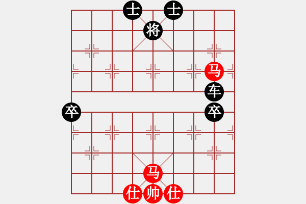 象棋棋譜圖片：峨眉象棋(6段)-負(fù)-棋俠小旋風(fēng)(9段) - 步數(shù)：130 