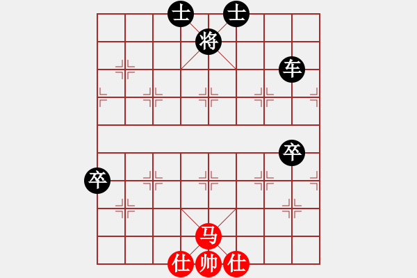 象棋棋譜圖片：峨眉象棋(6段)-負(fù)-棋俠小旋風(fēng)(9段) - 步數(shù)：140 