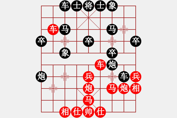 象棋棋譜圖片：峨眉象棋(6段)-負(fù)-棋俠小旋風(fēng)(9段) - 步數(shù)：40 