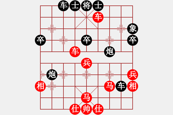 象棋棋譜圖片：峨眉象棋(6段)-負(fù)-棋俠小旋風(fēng)(9段) - 步數(shù)：60 