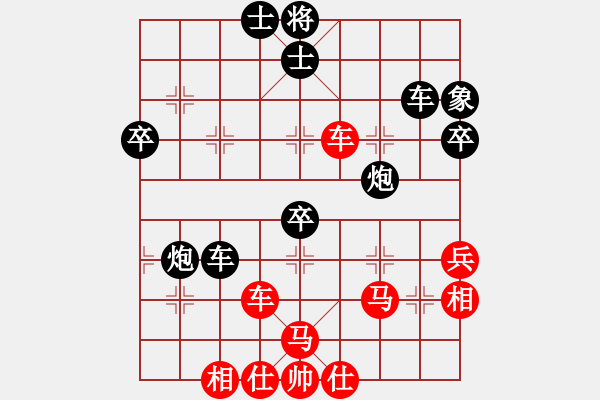 象棋棋譜圖片：峨眉象棋(6段)-負(fù)-棋俠小旋風(fēng)(9段) - 步數(shù)：70 