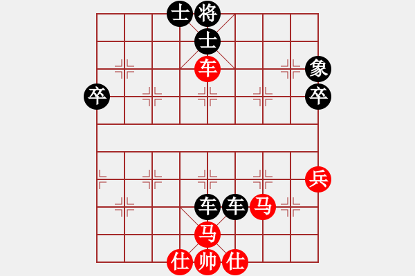 象棋棋譜圖片：峨眉象棋(6段)-負(fù)-棋俠小旋風(fēng)(9段) - 步數(shù)：90 