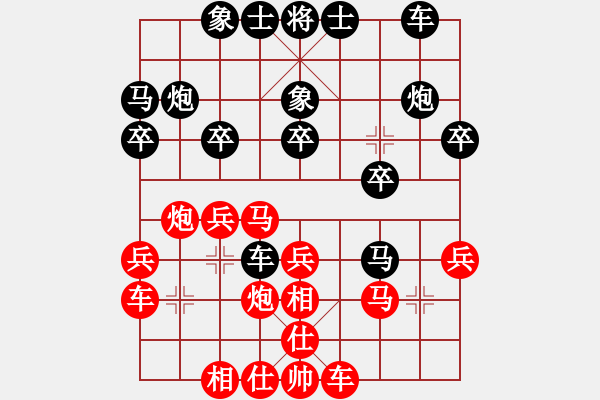 象棋棋譜圖片：心靈之窗(北斗)-負-陸豐棋友(無極) - 步數(shù)：20 