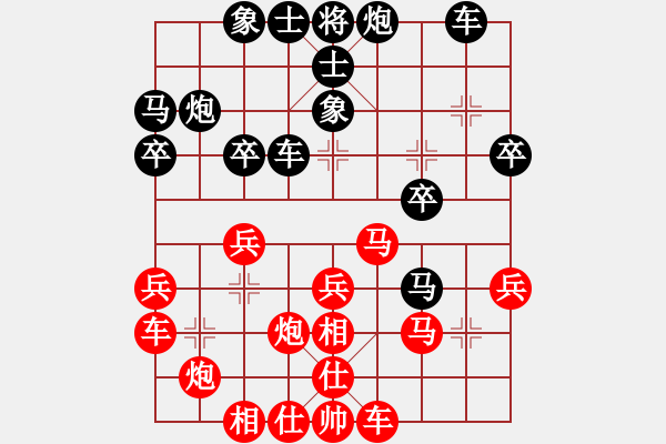 象棋棋譜圖片：心靈之窗(北斗)-負-陸豐棋友(無極) - 步數(shù)：30 