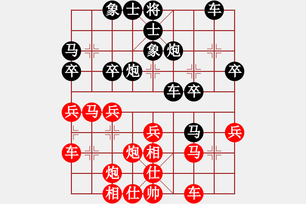 象棋棋譜圖片：心靈之窗(北斗)-負-陸豐棋友(無極) - 步數(shù)：40 