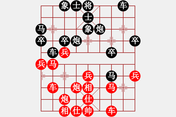 象棋棋譜圖片：心靈之窗(北斗)-負-陸豐棋友(無極) - 步數(shù)：43 