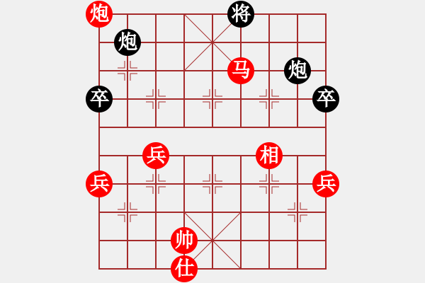 象棋棋譜圖片：2022春節(jié)先手對(duì)陳強(qiáng).pgn - 步數(shù)：110 