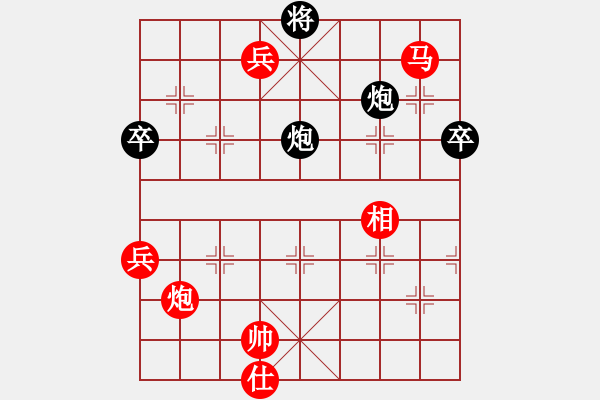 象棋棋譜圖片：2022春節(jié)先手對(duì)陳強(qiáng).pgn - 步數(shù)：130 