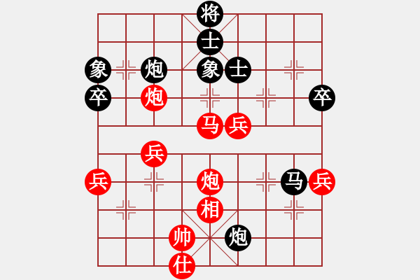 象棋棋譜圖片：2022春節(jié)先手對(duì)陳強(qiáng).pgn - 步數(shù)：70 