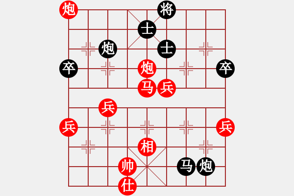 象棋棋譜圖片：2022春節(jié)先手對(duì)陳強(qiáng).pgn - 步數(shù)：80 