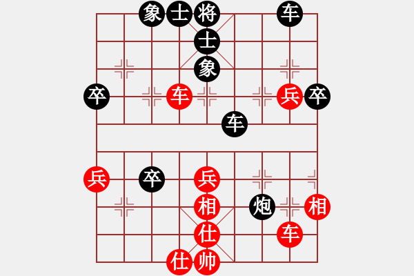 象棋棋譜圖片：第三屆聆聽杯第七輪第十臺(tái)華北神龍負(fù)林小川.pgn - 步數(shù)：60 