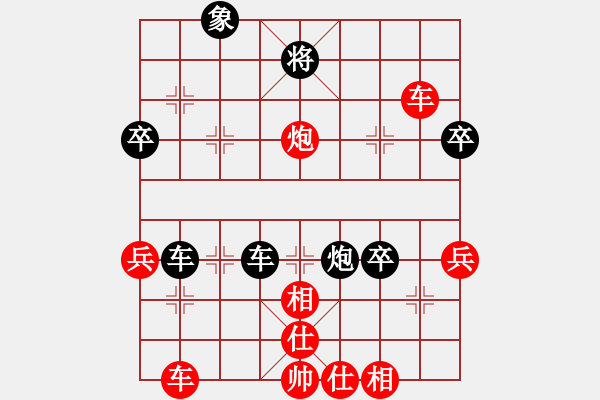 象棋棋譜圖片：天天華山頂賽浩軒爺先勝符新琦【業(yè)7-1】2017?3?14 - 步數(shù)：100 