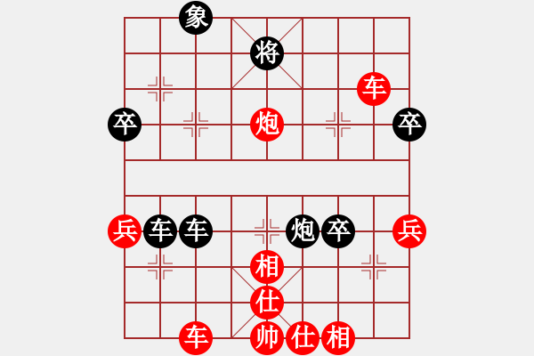 象棋棋譜圖片：天天華山頂賽浩軒爺先勝符新琦【業(yè)7-1】2017?3?14 - 步數(shù)：110 