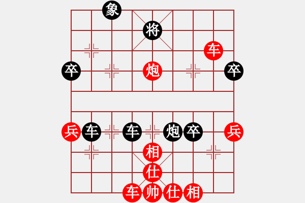 象棋棋譜圖片：天天華山頂賽浩軒爺先勝符新琦【業(yè)7-1】2017?3?14 - 步數(shù)：120 