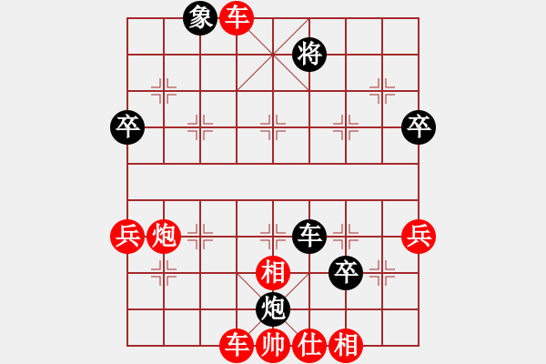 象棋棋譜圖片：天天華山頂賽浩軒爺先勝符新琦【業(yè)7-1】2017?3?14 - 步數(shù)：140 