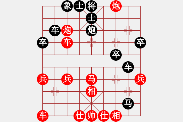 象棋棋譜圖片：天天華山頂賽浩軒爺先勝符新琦【業(yè)7-1】2017?3?14 - 步數(shù)：50 