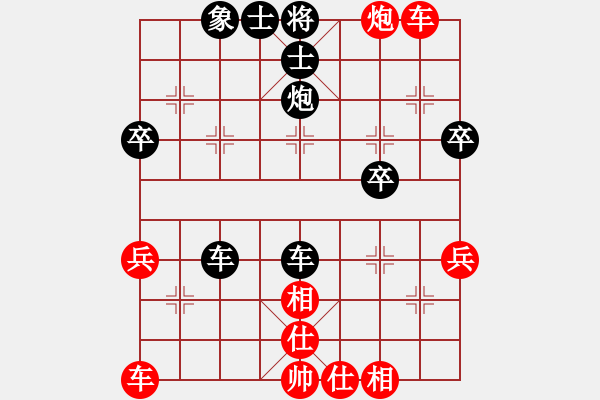 象棋棋譜圖片：天天華山頂賽浩軒爺先勝符新琦【業(yè)7-1】2017?3?14 - 步數(shù)：60 