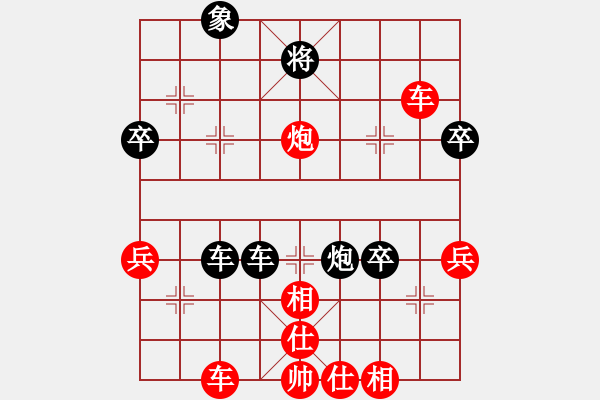 象棋棋譜圖片：天天華山頂賽浩軒爺先勝符新琦【業(yè)7-1】2017?3?14 - 步數(shù)：90 