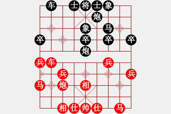 象棋棋譜圖片：陶漢明     先和 黃海林     - 步數(shù)：30 