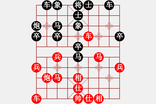 象棋棋譜圖片：C36【4231某】1 1 3 某炮8平5 19.6.20 - 步數(shù)：30 