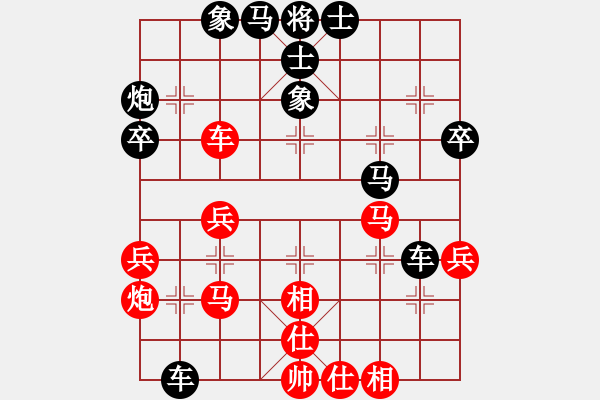 象棋棋譜圖片：C36【4231某】1 1 3 某炮8平5 19.6.20 - 步數(shù)：40 