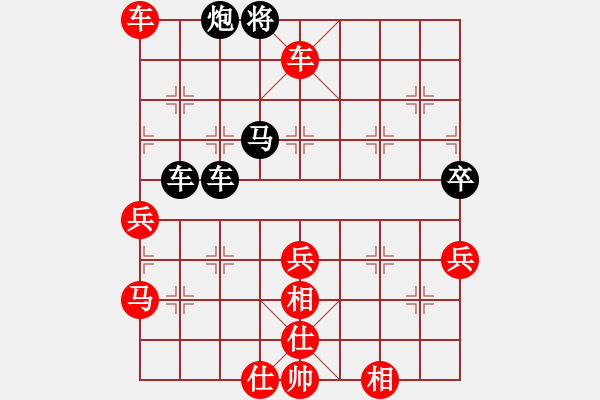 象棋棋譜圖片：弈林雄獅(9段)-勝-按時(shí)犯得上(9段) - 步數(shù)：100 