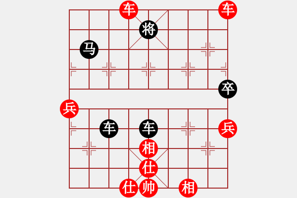 象棋棋譜圖片：弈林雄獅(9段)-勝-按時(shí)犯得上(9段) - 步數(shù)：120 