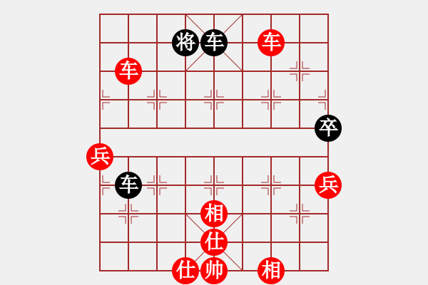 象棋棋譜圖片：弈林雄獅(9段)-勝-按時(shí)犯得上(9段) - 步數(shù)：130 