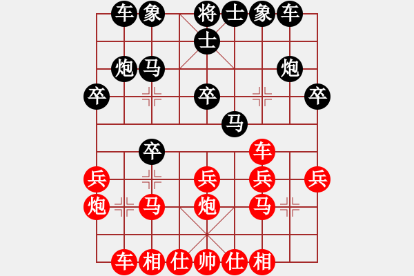 象棋棋譜圖片：弈林雄獅(9段)-勝-按時(shí)犯得上(9段) - 步數(shù)：20 