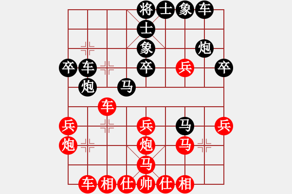 象棋棋譜圖片：弈林雄獅(9段)-勝-按時(shí)犯得上(9段) - 步數(shù)：30 