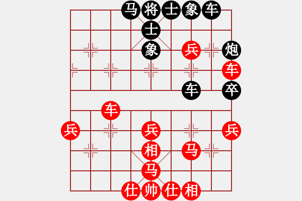 象棋棋譜圖片：弈林雄獅(9段)-勝-按時(shí)犯得上(9段) - 步數(shù)：50 