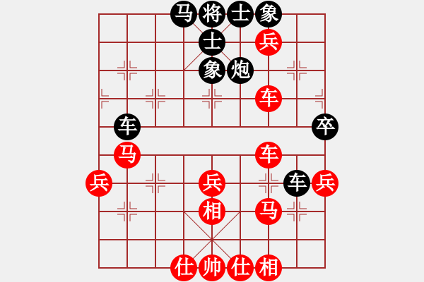 象棋棋譜圖片：弈林雄獅(9段)-勝-按時(shí)犯得上(9段) - 步數(shù)：60 