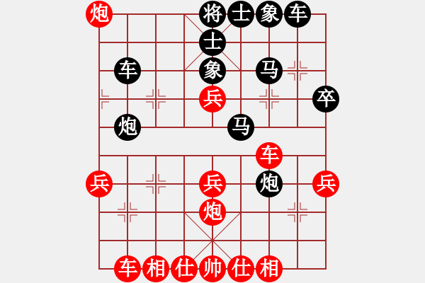 象棋棋譜圖片：大三撥(4段)-負(fù)-雨中風(fēng)鈴(2段) - 步數(shù)：40 