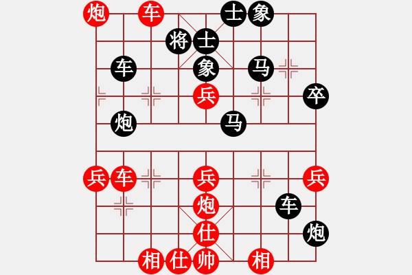 象棋棋譜圖片：大三撥(4段)-負(fù)-雨中風(fēng)鈴(2段) - 步數(shù)：50 